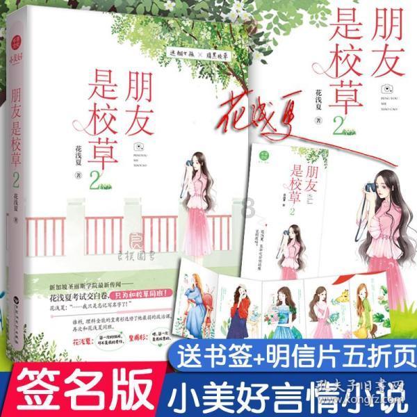 男朋友吵架后把我微信拉黑了，该怎么办呢?游戏画面