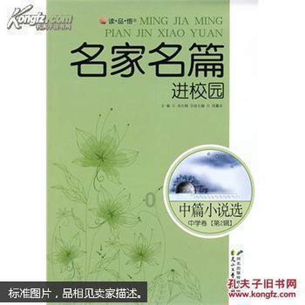 坦克防御战争