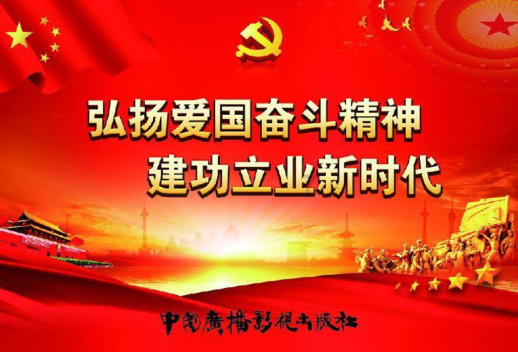 辐射避难所