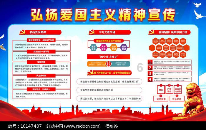 如何制作腊鱼？游戏画面