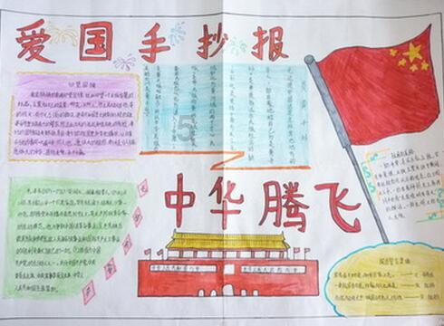 舰无虚发：暗星
