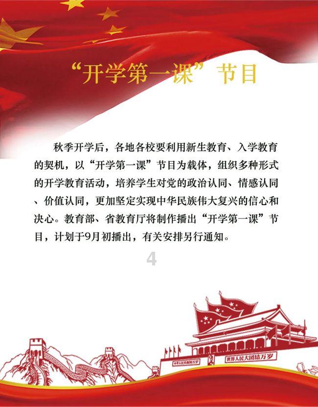 疯狂点击汉堡
