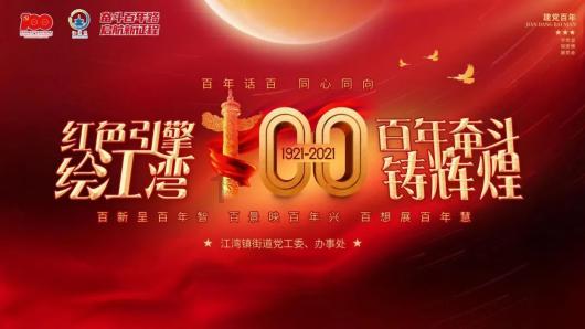 咸鸭子怎么烧才好吃游戏画面