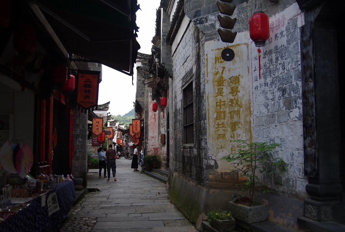 神都夜行录